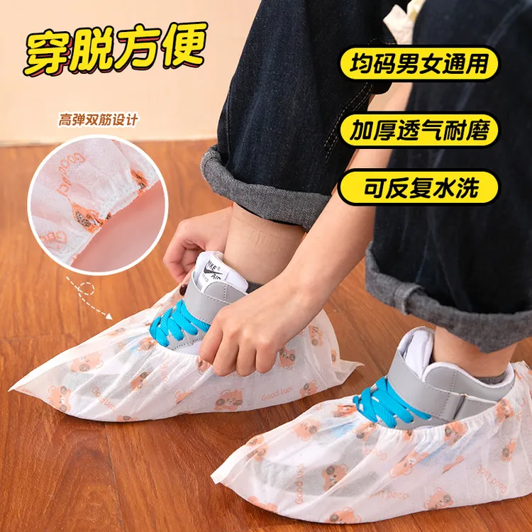 家用一次性无纺布印花卡通鞋套加厚防滑耐磨脚套室内透气水洗鞋套