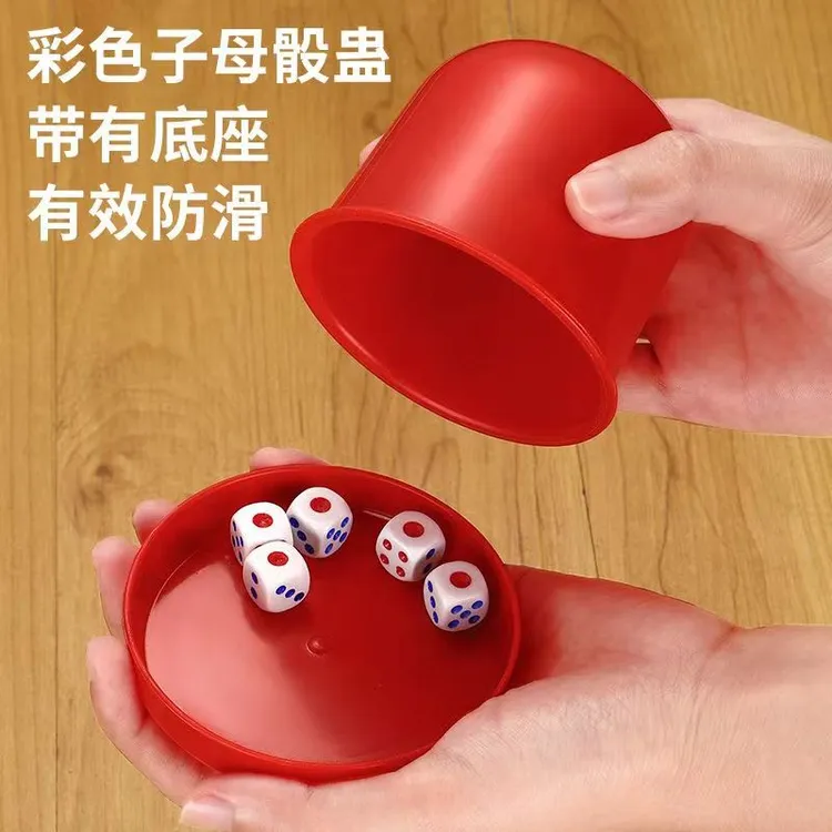 KTV酒吧夜店娱乐用品骰子筛盅骰子套装色盅筛子骰子盅摇色子骰盅