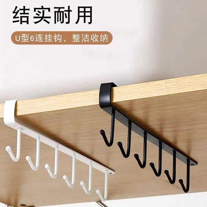 厨房置物架无痕免打孔挂钩一排橱柜门挂架挂钩架悬挂式耐用整理架