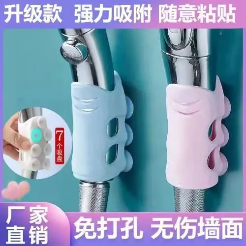 花洒固定吸盘矽胶免打孔家用浴室淋浴随处吸一秒粘置物架强力吸盘