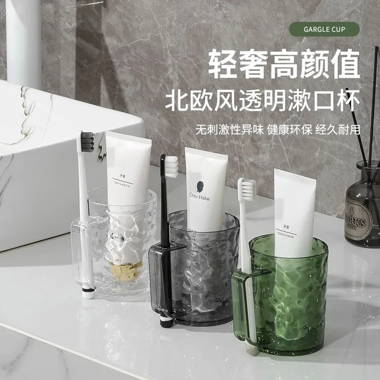 儿童款开学季冰川轻奢漱口杯洗漱杯卫生间高级感浴室透明学生牙杯