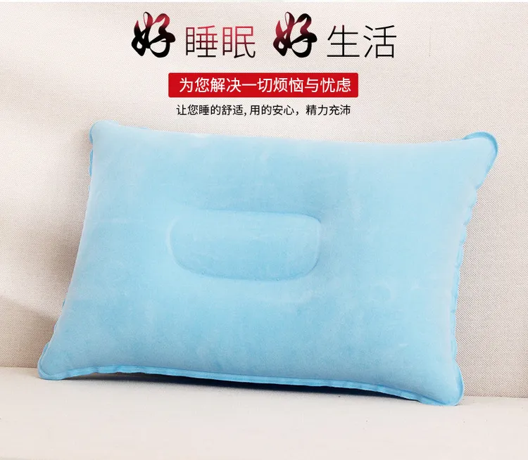 家用休闲垫抱枕植绒可充气枕头午休枕旅行露营抱枕便携睡枕午休枕