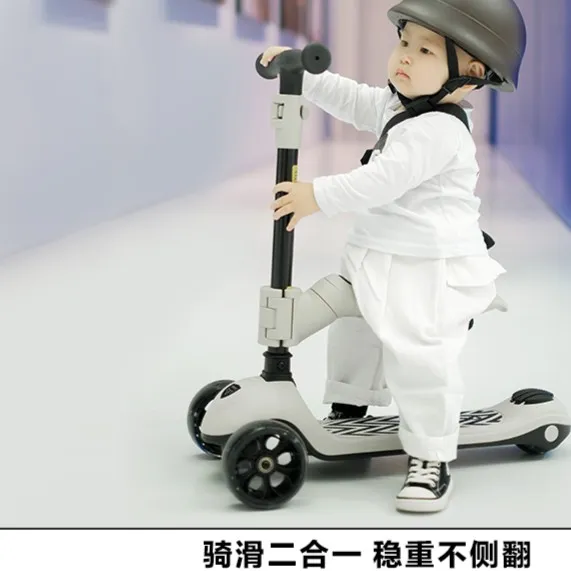 儿童滑板车1一3一6岁 宝宝可坐可骑滑三合一小孩可折叠滑滑车轻便