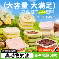 浅茶家 蛋糕芋泥奶酪盒子蛋糕千层慕斯甜品网红小蛋糕烘焙