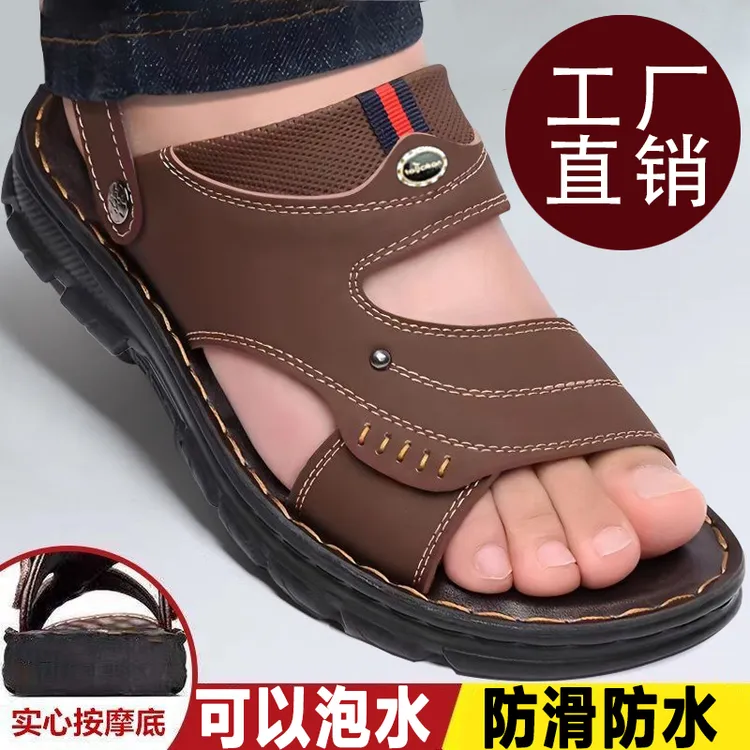 男士凉鞋男夏季沙滩鞋新款防滑防水耐磨外穿男凉鞋两用凉拖鞋男款