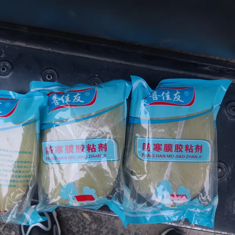 粘塑料布封窗户浆糊胶东北糊窗户神器