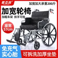 衡互邦加大加宽手动购物车手推可折叠轻便老人多功能手推车代步车