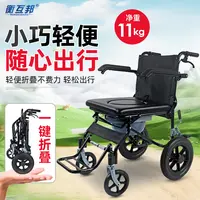 衡互邦移动坐便器老人轻便便携式可折叠手推车残疾人带坐便代步车