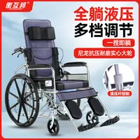 衡互邦手动移动座便器全躺瘫痪老人轻便多功能残疾人可折叠