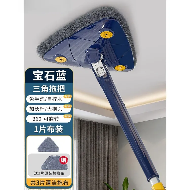 德国工艺三角拖把清洁神器天花板自动拧水家用擦墙免手洗2025新款