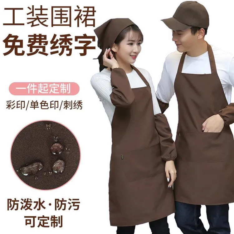 围裙厨房家用服务员咖啡奶茶店超市餐饮挂脖男女夏季薄款定制印字