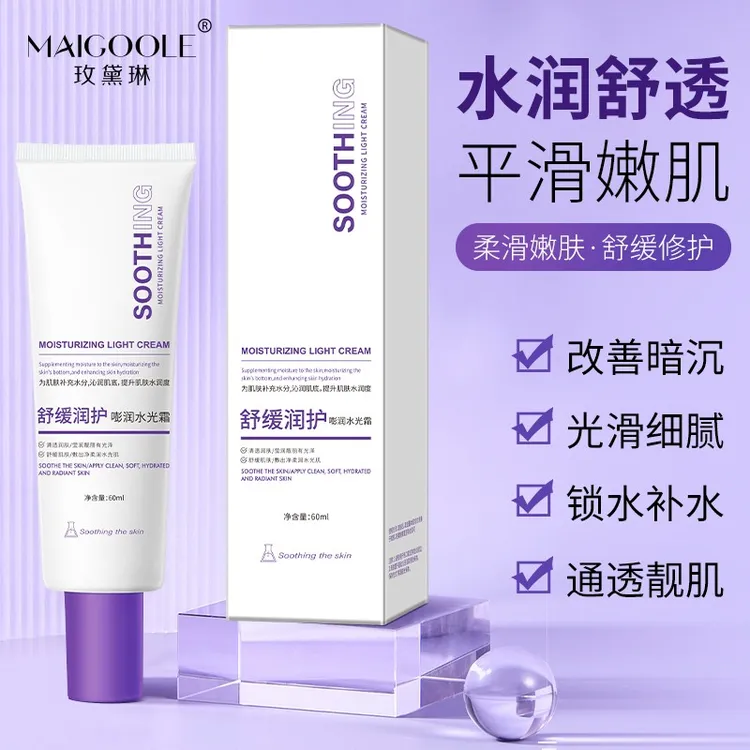 舒缓润护嘭润水光霜官方正品抗皱提拉紧致淡纹修护保湿