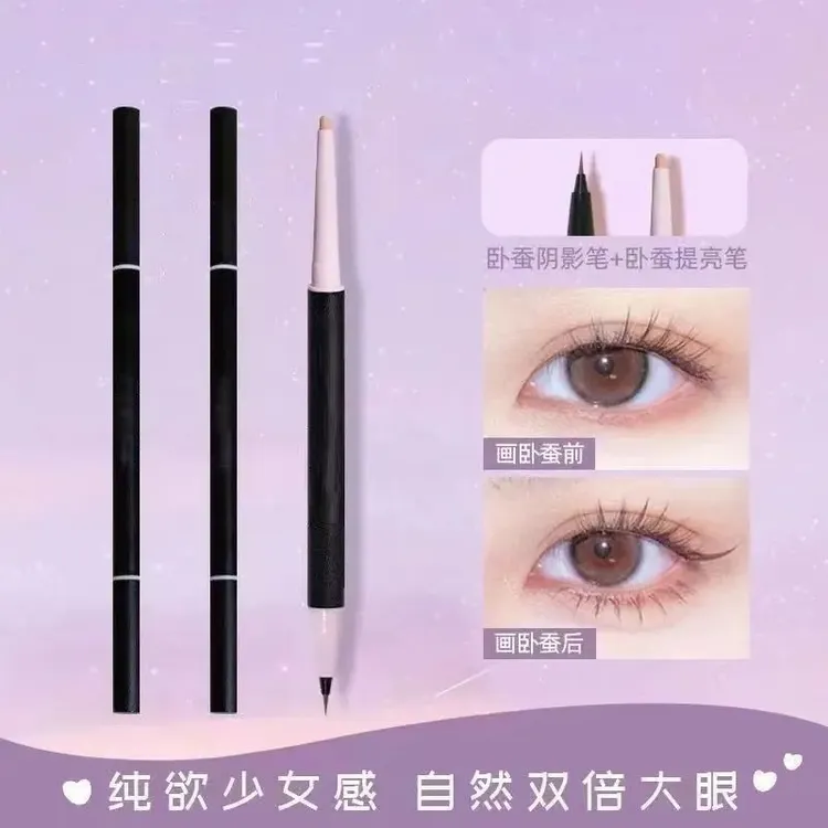 2支双头卧蚕笔眼线笔防水防汗哑光珠光春夏眼妆提亮学生新手神器
