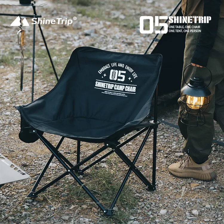 shinetrip/山趣月亮椅户外便捷沙发折叠椅露营钓鱼装备便携椅子