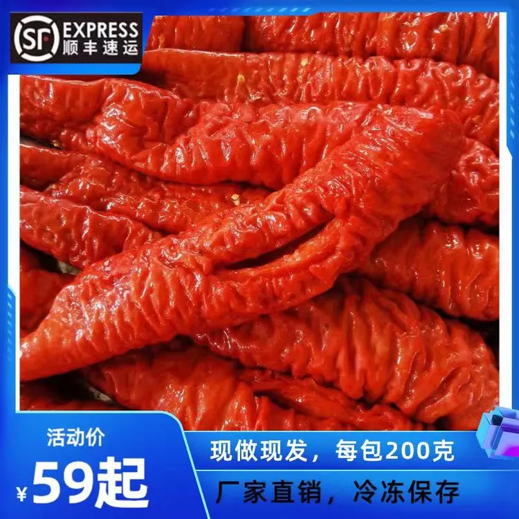 香辣大肠每包200克，顺丰快递发货后不退