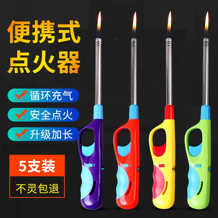 点火枪电子颜值燃气灶天然气液化气厨房加长手柄长嘴明火打火机