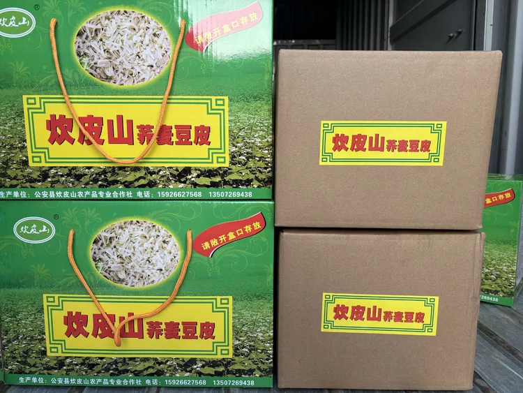 炊皮山干豆丝4斤包邮