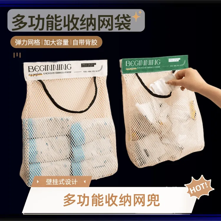 门后网兜开学季收纳袋双面卧室内裤大容量袜子挂袋宿舍衣柜居家厨