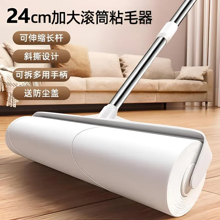【够用一整年！】粘毛器滚筒长杆滚刷猫替换大黏沾床上扫地板头发