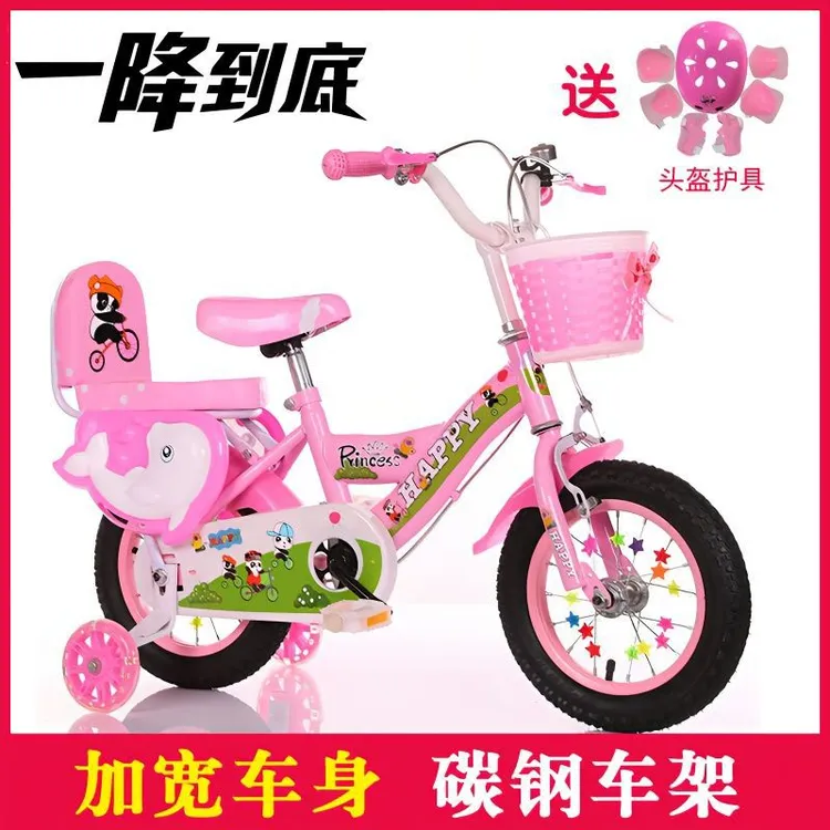 小孩自行车童车儿童自行车男女孩2-3-4-5-6-7-8-10岁宝宝公主单车