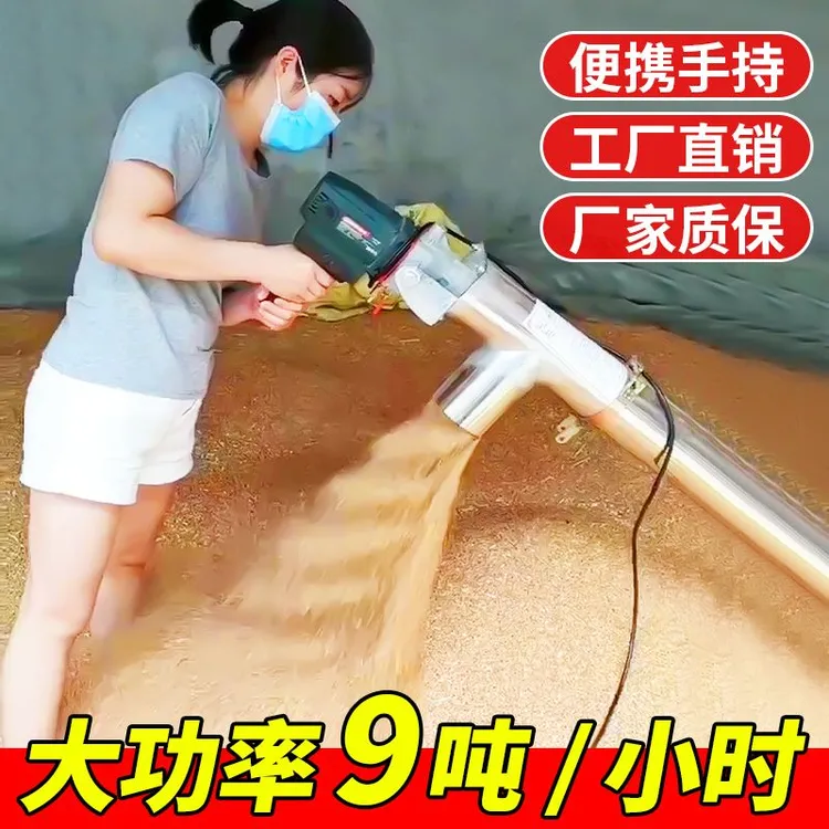 家用自动吸粮机抽粮机小型小麦玉米收粮机绞龙螺旋稻谷上料机神器