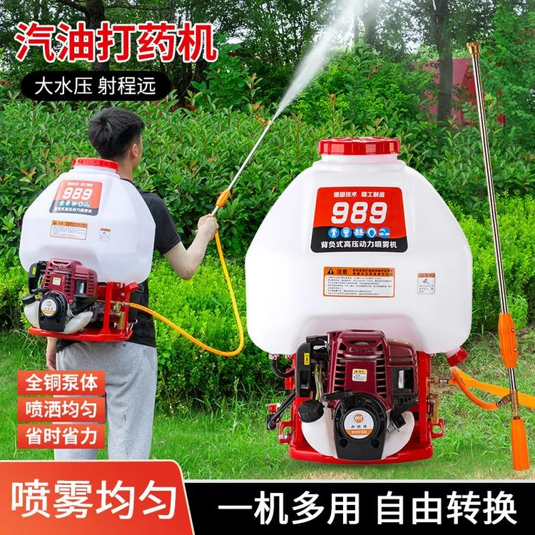 四冲程汽油高压打药机农用喷雾器背负式果树园林养殖消毒喷雾器机