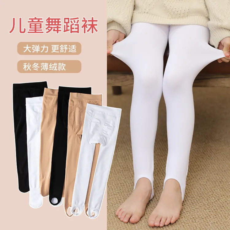 儿童春秋打底裤薄绒真锦纶抗起球光腿神器女童秋冬舞蹈袜踩脚裤袜