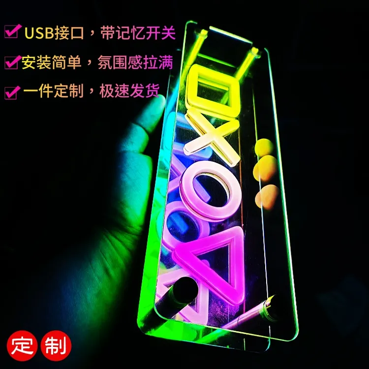 炫彩房间氛围灯创意发光霓虹灯电竞科技感氛围灯电脑电竞房氛围灯