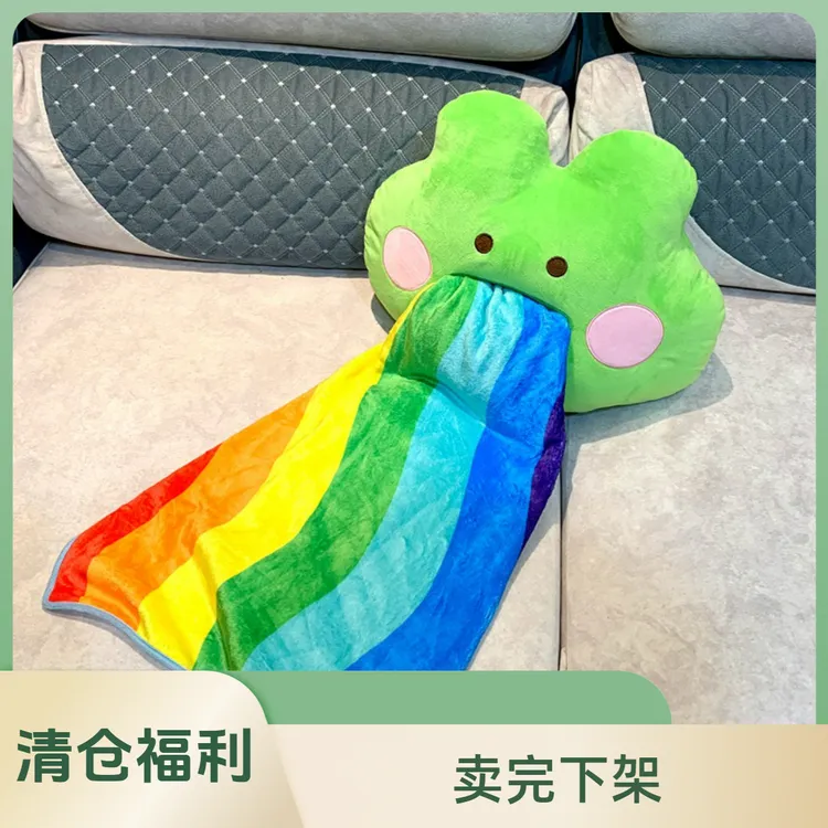 福利法兰绒呕吐彩虹青蛙午睡毯动物毯子空调毛毯靠垫彩虹蛙二合一