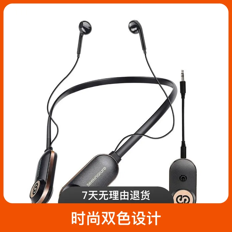 森然品牌专业耳机WH30