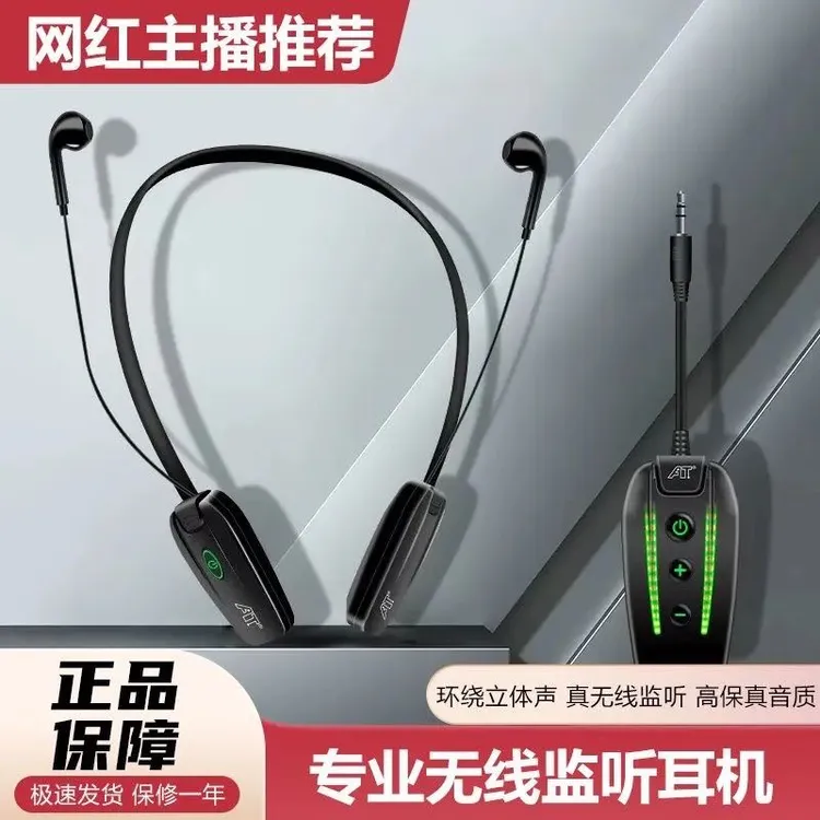 ISKEX60PRO无线监听耳机无线耳机无线耳返铃声挂脖