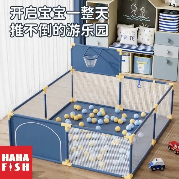 游戏围栏婴儿防护栏环保家用儿童地上宝宝爬行垫护栏爬爬垫方便