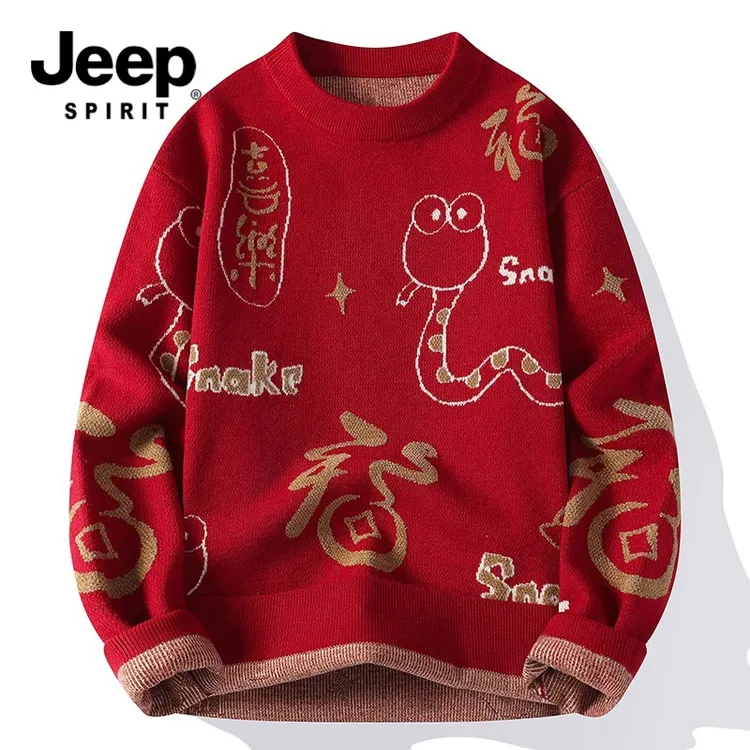 吉普冬季保暖男士加厚打底针织衫新款时尚本命年红色情侣套头毛衣