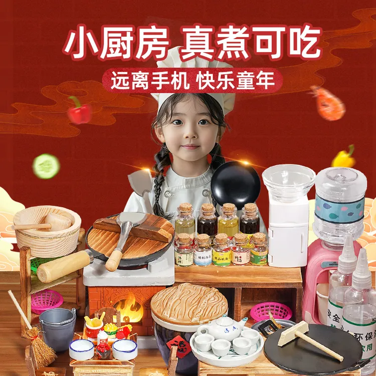 迷你小厨房真煮全套真实做饭厨具套装女孩网红儿童仿真煮饭玩具男