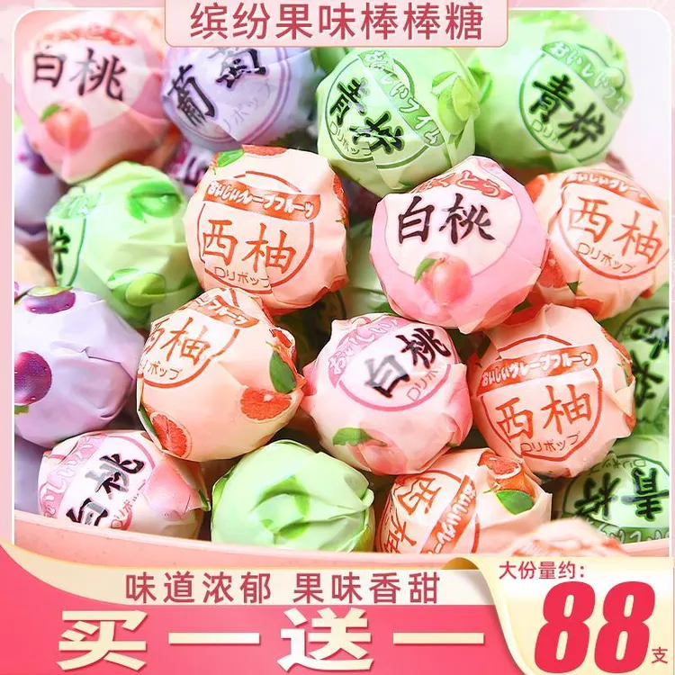 白桃青柠西柚味棒棒糖高颜值做花束七夕情人节礼物儿童糖果小零食