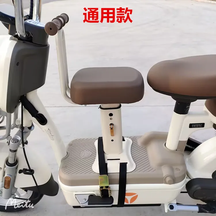 电动车前置儿童座椅电瓶车安全坐椅小孩宝宝椅子踏板车加厚座凳子