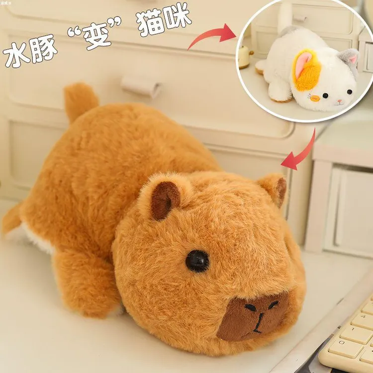 翻转水豚变身猫咪毛绒玩具公仔松鼠兔子玩偶儿童睡觉抱枕女生礼物