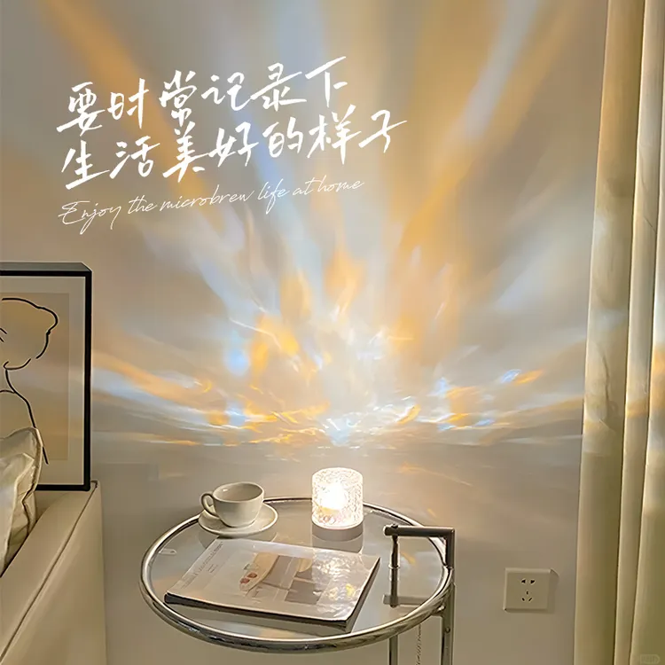 动态水波纹小夜灯氛围灯卧室情调床头灯浪漫星空灯夜灯卧室睡眠灯
