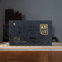 【晚晚精选】2025年新茶 枞野百年桐木关老枞红茶100g肖斯南制作