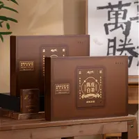 【晚晚精选】陈皮白茶独立小盒40袋200g 新会陈皮福鼎一级老寿眉