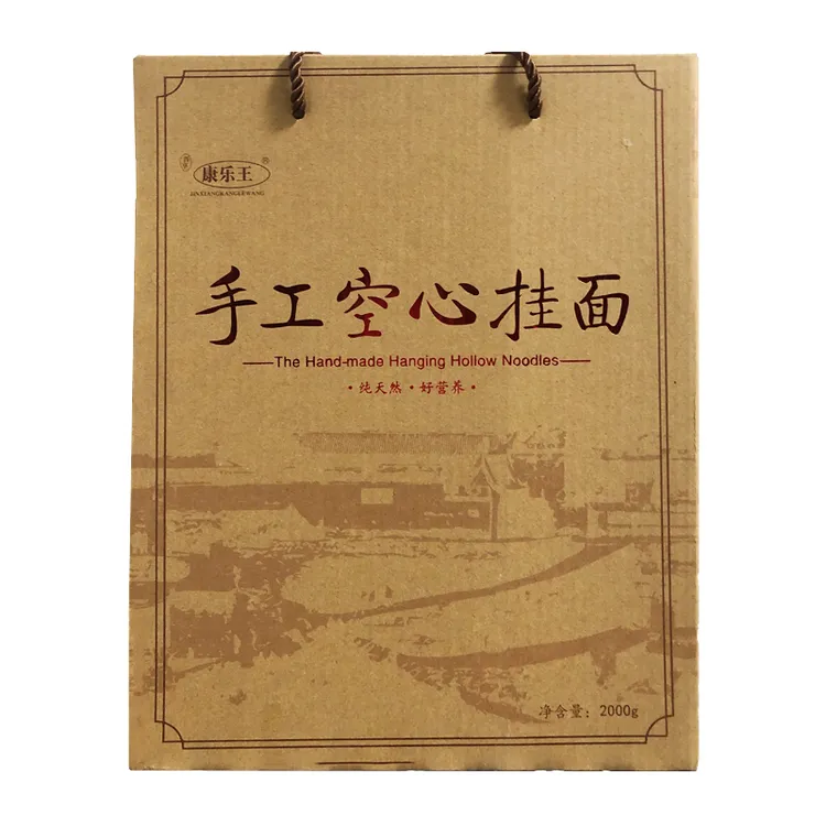 山西临县特产手工空心挂面美味食品200g*10把新鲜劲道