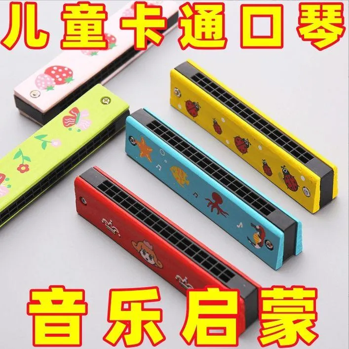 儿童口琴16孔幼儿园小学生初学者吹奏乐器创意礼物口风琴玩具