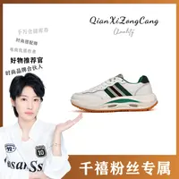 TSL-246888休闲鞋潮款百搭