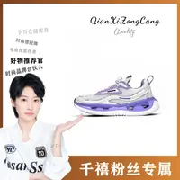 MBZX999休闲运动鞋