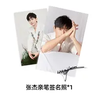 张杰亲笔签名照*1张