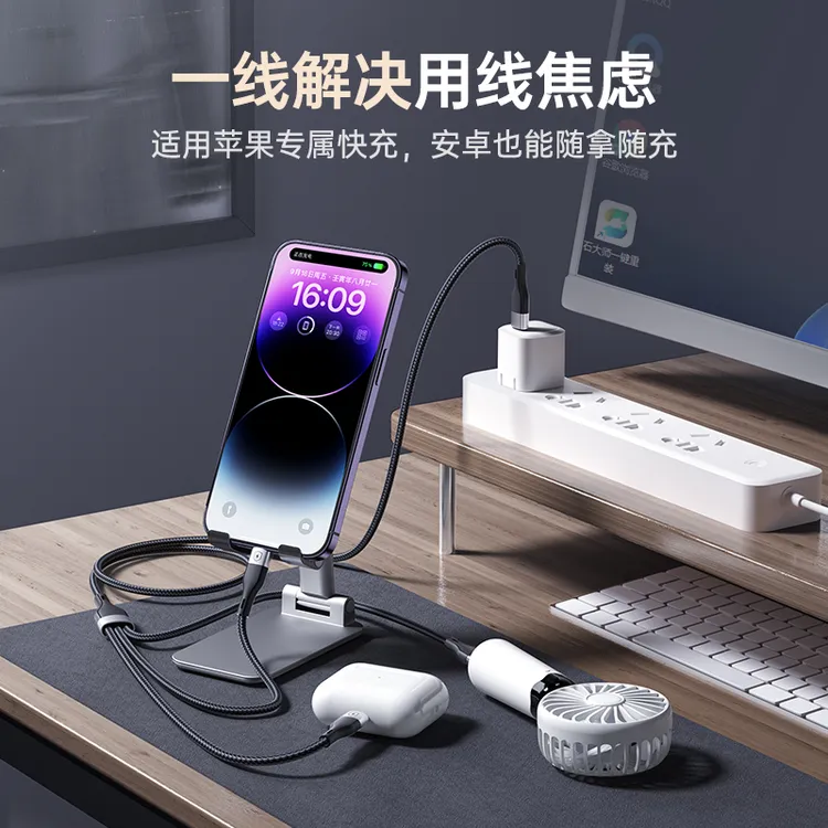 能适多功能车载数据线快充三合一充电线适用苹果typec安卓一拖三