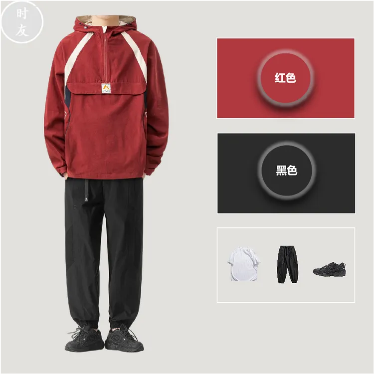 潮流新品男装春季新款撞色拼接字母印花连帽外套日系潮流套头夹克