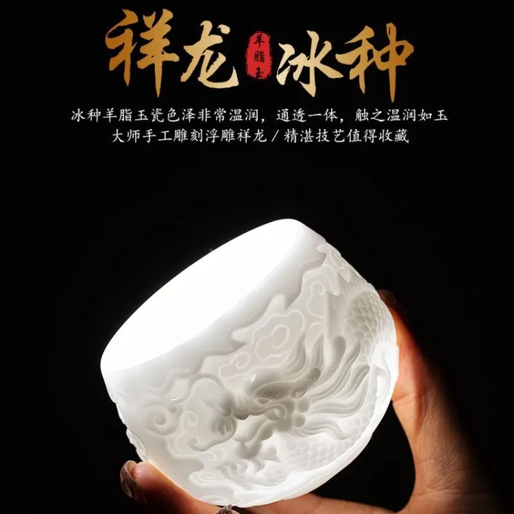 冰种玉瓷主人杯单杯豪华羊脂玉白瓷茶杯陶瓷茶盏个人杯专用品茗杯