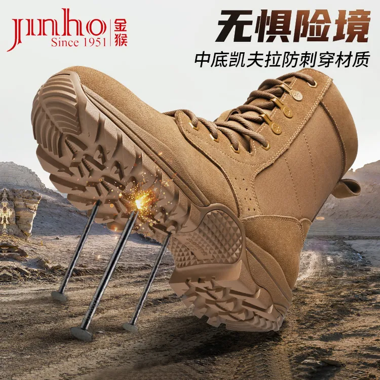 Jinho/金猴新式棕色作训练户外牛皮高帮登山徒步耐磨防刺穿男女靴