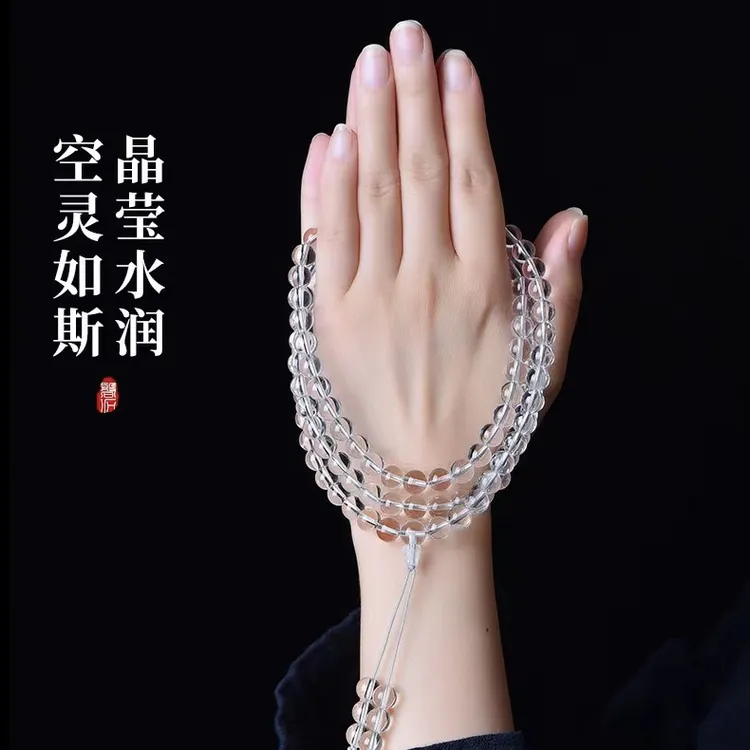天然白水晶108颗佛珠手链手串多圈 收藏级毛衣链佛珠念珠